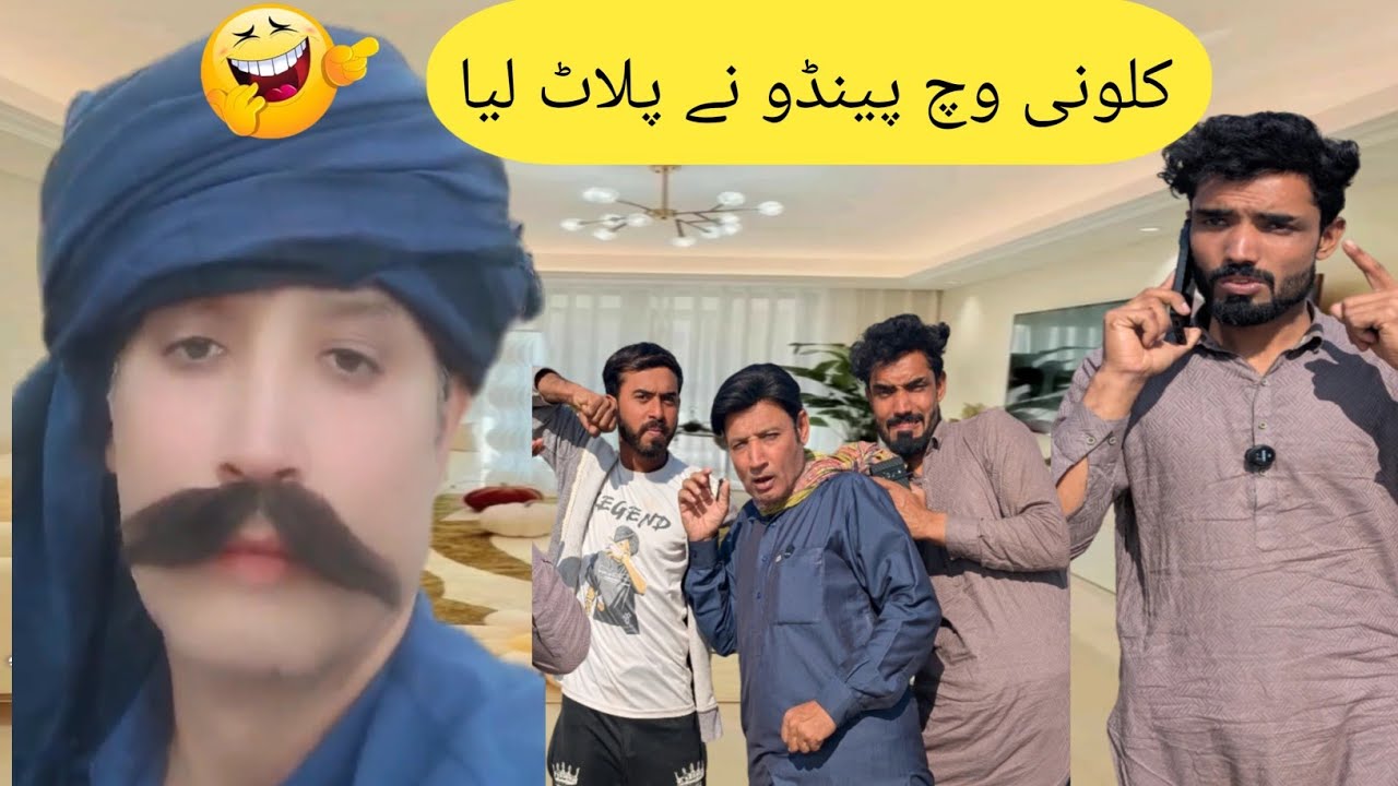 Bablu g with rana new comeddy 2026|| penddu aya colony me plat lyny