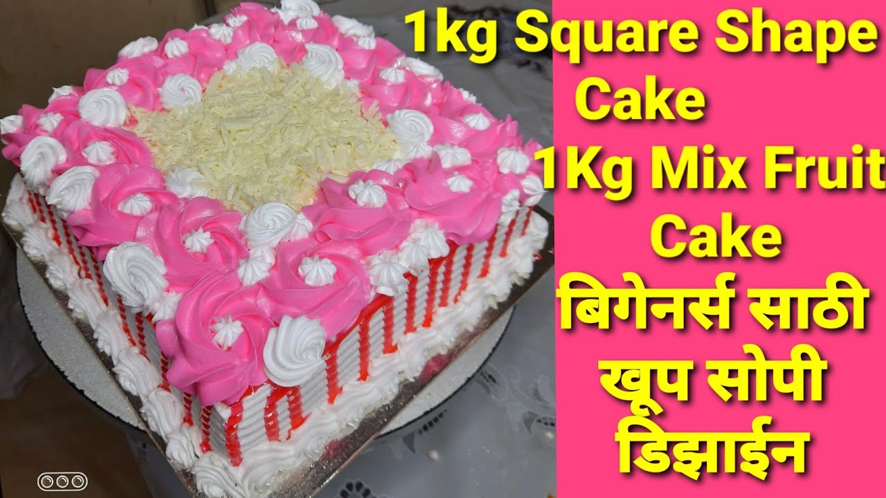 1kg Mix Fruit Cake//Square Shape Cake///Dhanashri Cake's YouTube