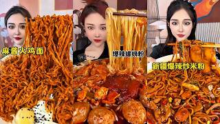 【ASMR】🔥 Trending Food Compilation | Best Street Food & Mukbang Moments