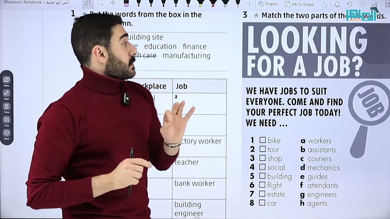 الصف التاسع الوحدة السابعة - كتاب التمارين - صفحة 15+16