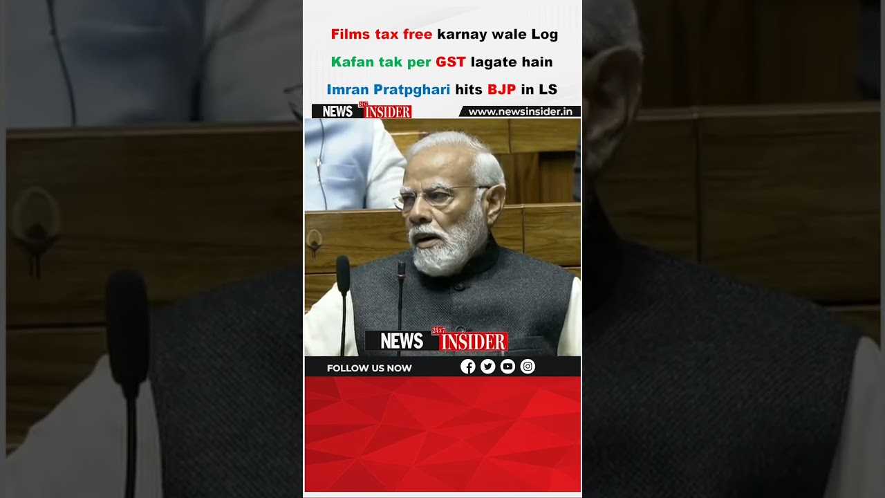 Films tax free karnay wale log kafan tak par GST lagarahe hain speech