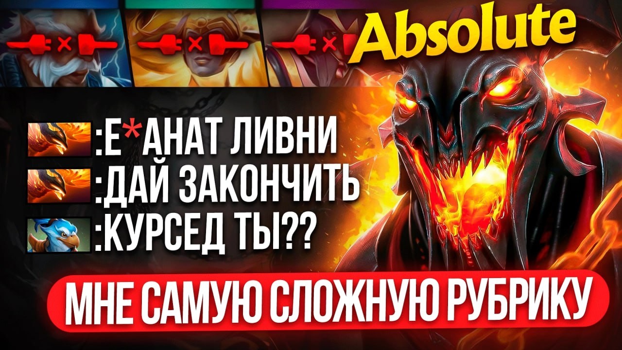 СФ ОСТАЛСЯ 1х5 в РЕЙТИНГОВОЙ ИГРЕ на 4К ММР 😱 (ft.@absolut)