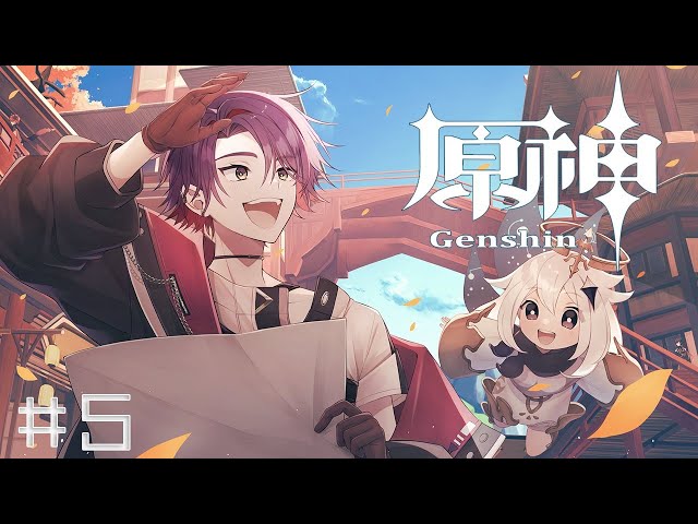 【原神/Genshin】璃月物語ストーリーを全力で楽しむ男＃５【渡会雲雀/にじさんじ】のサムネイル