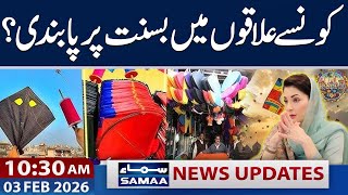 Basant 2026 Kite Flying Restricted In A Few Areas Of Lahore 1030 Am News Updates Samaatv