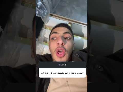 انسب شي اكسبلور دويتو ترند  ضحك تيك توك لايك ترند تيك توك  