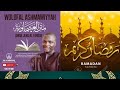 SERIE 9 Waxtanu Kor Wolofal Alhasmawiyu Ak Omar Jeng Al Farouq SERIE 9 Waxtanu Kor Wolofal Alhasmawiyu Ak Omar Jeng Al Farouq