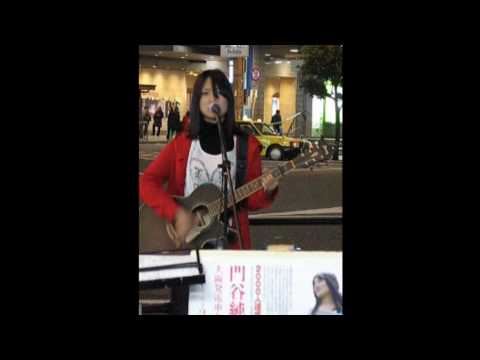 門谷純 - 電車女
