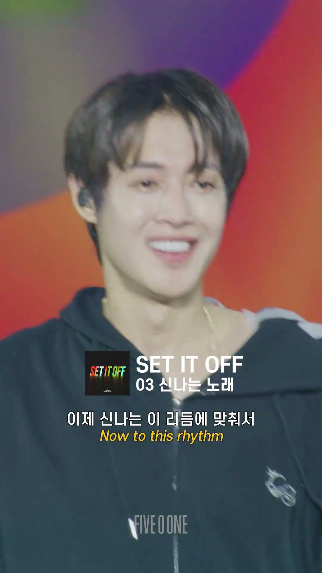 FIVE O ONE 앨범 1분만에 전곡 SET IT OFF