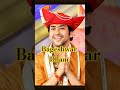 Jai Shree Bageshwar Dham 🌞🌄Jai Balaji, Holi #CrazyBrijwasi #Brijwasi_Dk