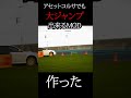 アセットコルサでも大ジャンプが出来るMOD作った #assettocorsa #WRC #ドラレコ