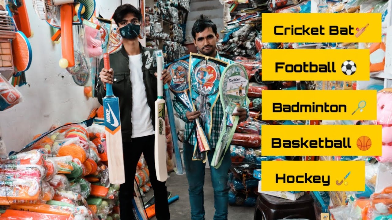 Cricket Bat मात्र 25₹ से शुरू l Sports Items Wholesale Market in Delhi