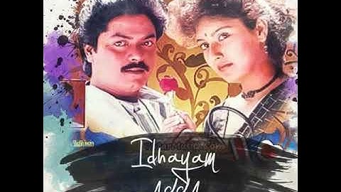 ILLAYARAJA IDHAYAM 1991 FULL BGM  ORIGINAL COMPLETE SCORE