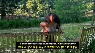 못됐던 나에게 쓰는 후회의 편지, SZA - Crybaby (2024) [가사해석]