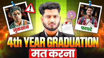 4th Year of College: Waste of Time & Money? Manish Verma