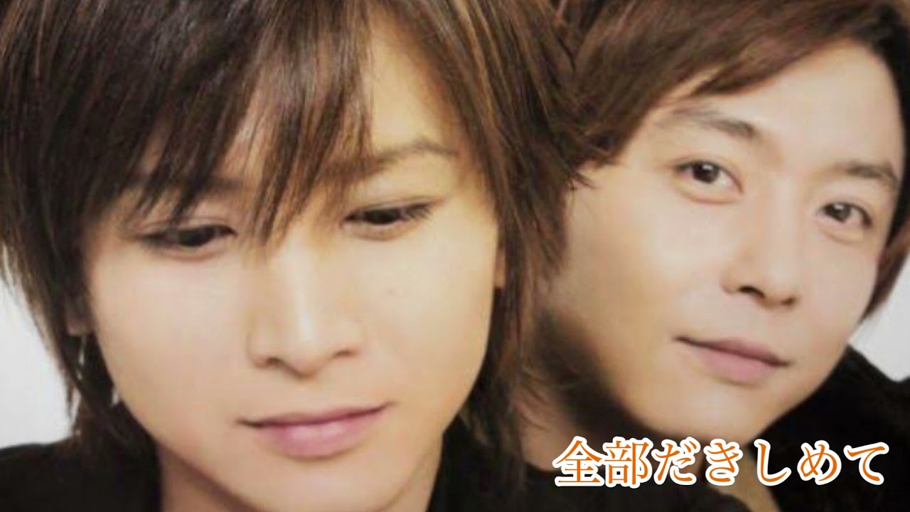 Kinki Kids 全部だきしめて Cover Youtube