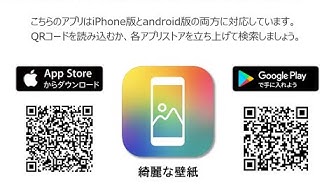 スマホ壁紙 Youtube
