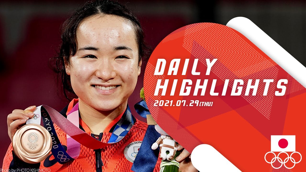 7/29（木） 東京2020オリンピック DAILY HIGHLIGHTS - YouTube