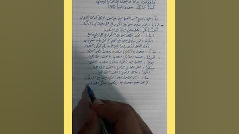 إعراب مفردات وجمل ( الآية 40 من سورة النبأ ) للصف التاسع
