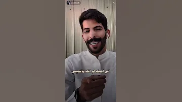 قولي منهو بعد حبي تحبينه سعود الصليلي 
