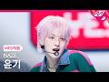 [MPD직캠] 네이즈 윤기 직캠 4K 'People Talk' (NAZE YOUNKI FanCam) | @MCOUNTDOWN_2026.5.14