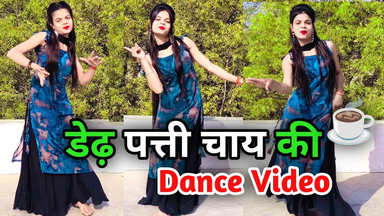 New Haryanvi Song Dance Video | Dedh Patti Chai Ki Patila Pani | Hit Haryanvi Song | 2025