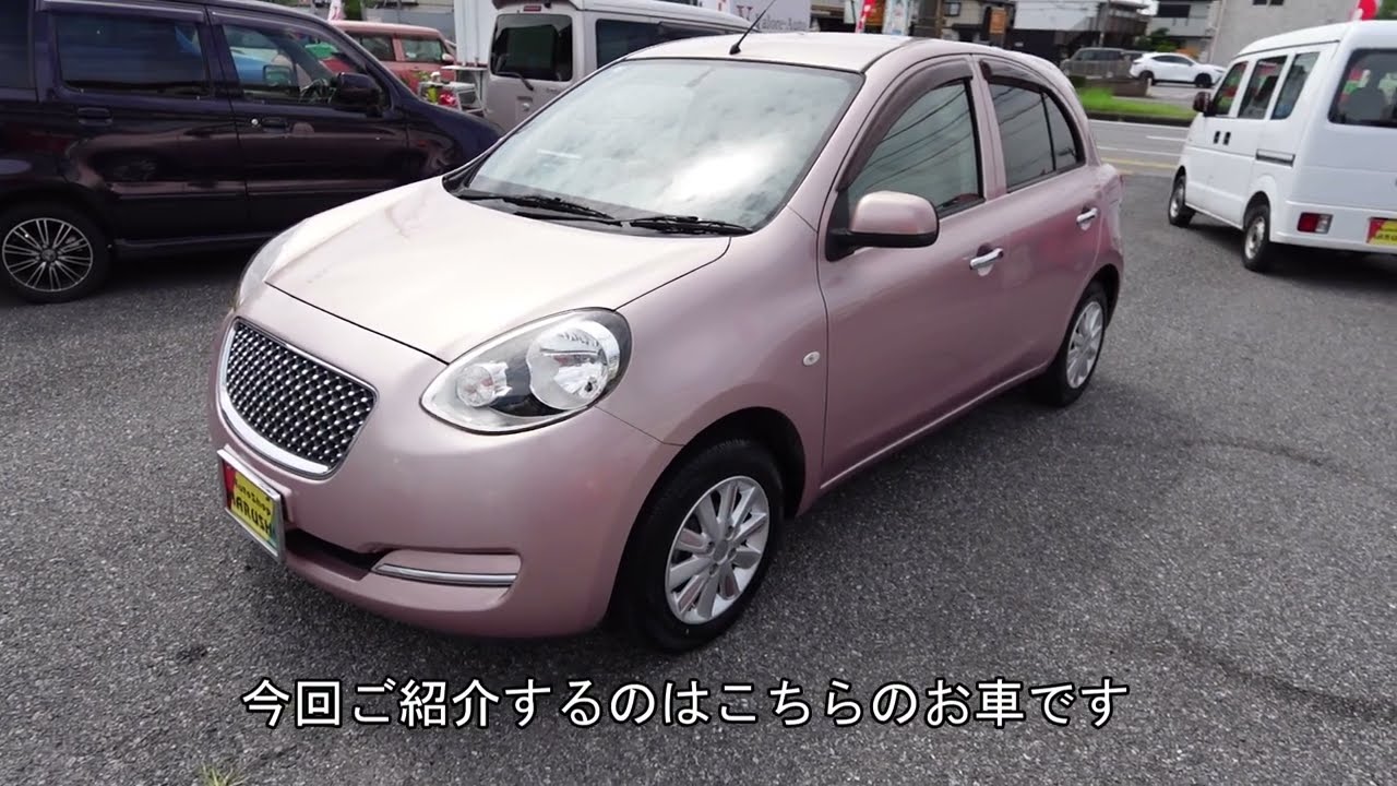 H26年マーチボレロ詳細動画 - YouTube