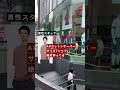 ユニクロスタッフが1恒河沙％共感するあるある#Shorts