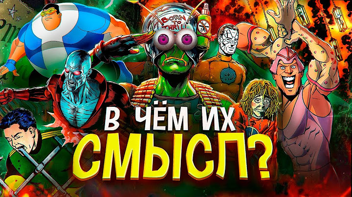 TOP 10 WEIRD DC HEROES