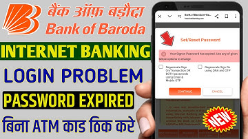 Bob net banking login your signon password has expired problem | bob net banking password set reset