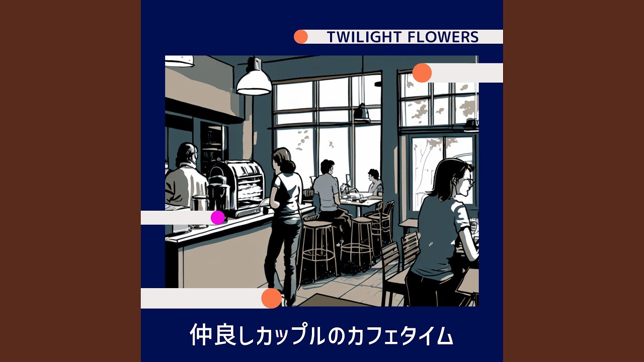 Mood of the Cafe (Key D Ver.)