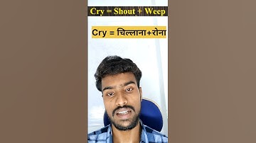#Cry= Shout+Weep #yt shorts