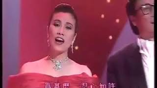 Play video: Liza Wang & Patrick Tse @ 20 Anniversary LIZAWANG 汪明荃 & 谢贤