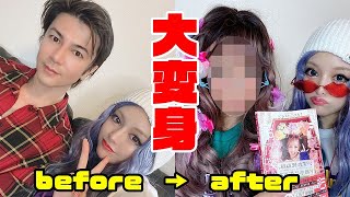 【うさたにパイセンコラボ】イケメンタル武田真治ギャルメイクやってみたよ！！