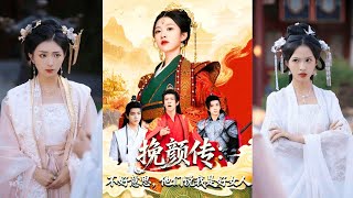 видео: Злая второстепенная узнала трагический финал: переворачивает сюжет и становится главной! картинка: Злая второстепенная узнала трагический финал: переворачивает сюжет и становится главной!