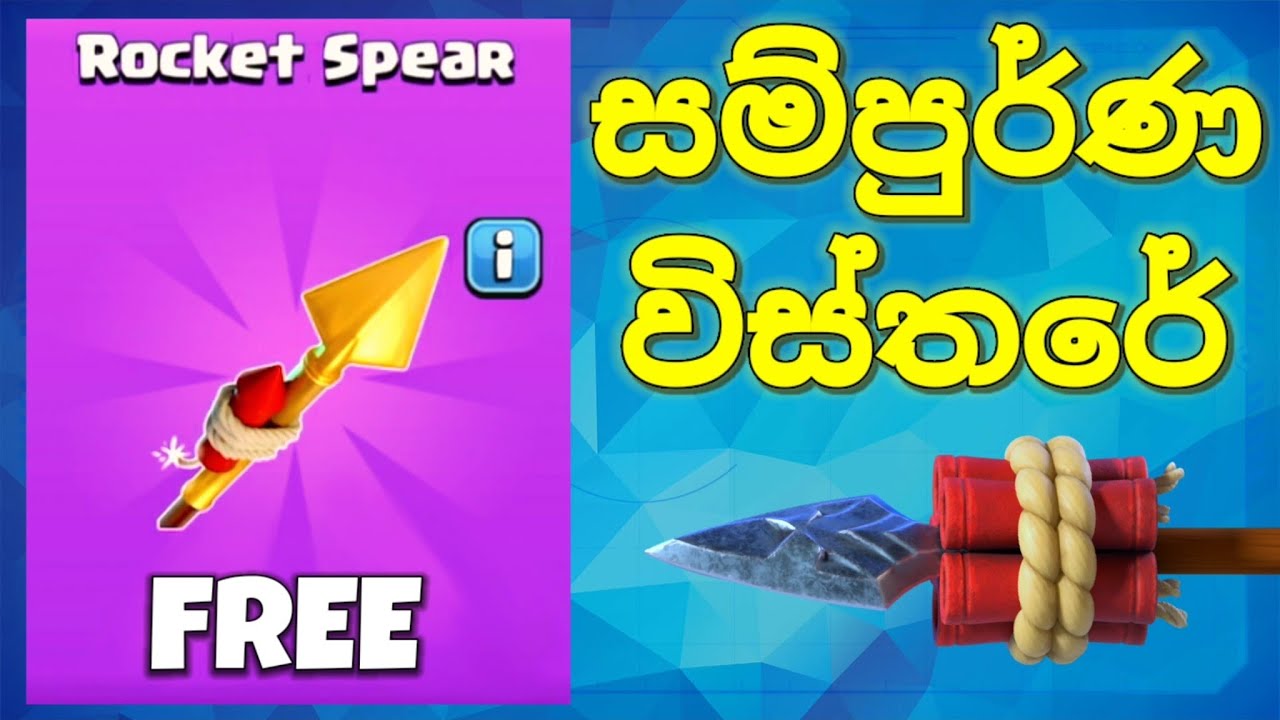 නවතම Super Wall Breaker Spotlight Event එකේ Full Breakdown එක - Clash Of Clans