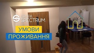 Будинок в місті Сосновець, який Grupa Spectrum орендує для своїх працівників