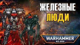 :    Ҹ   | Warhammer 40k