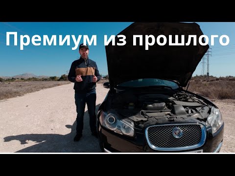 Видео: Jaguar XF 3.0 дизель (X250) тест драйв, видео обзор, отзывы, характеристики, расход, проблемы