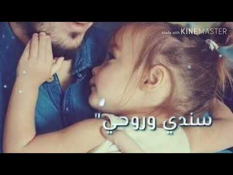 ابويا الغالي سلطان العماني