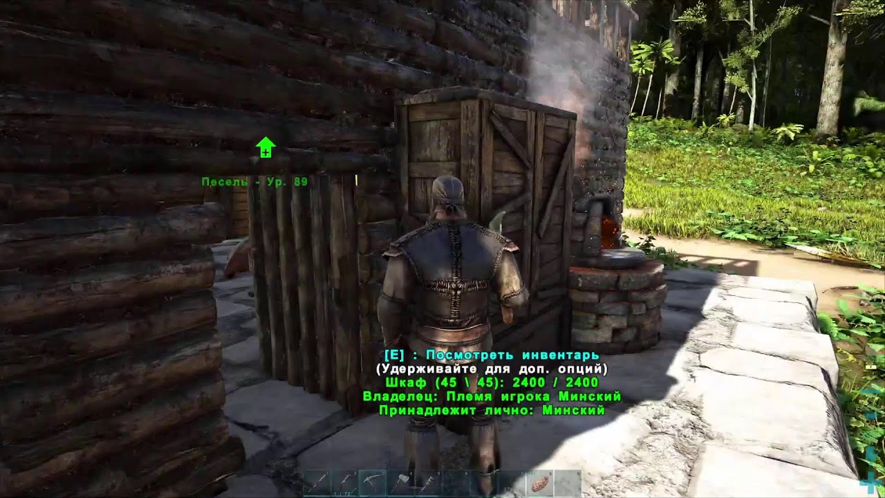 |ARK: Survival Evolved| Выживание в соло без модов. Часть 2.Карта новый остров. Стрим