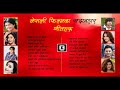 Evergreen old nepali movies songs collection  old nepali romantic songs collection 