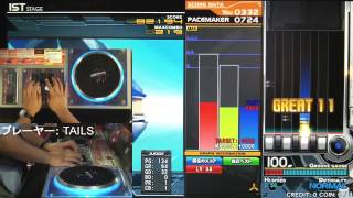 TAILS - GRADIUS 2012 NORMAL