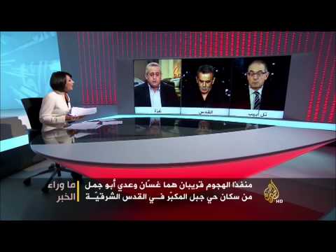 غادة عويس للضيف الإسرائيلي والدك لم يولد في فلسطين