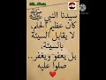 روحي روحي سيدنا النبي روحي اجمل انشوده عن النبي صلى الله عليه وسلم