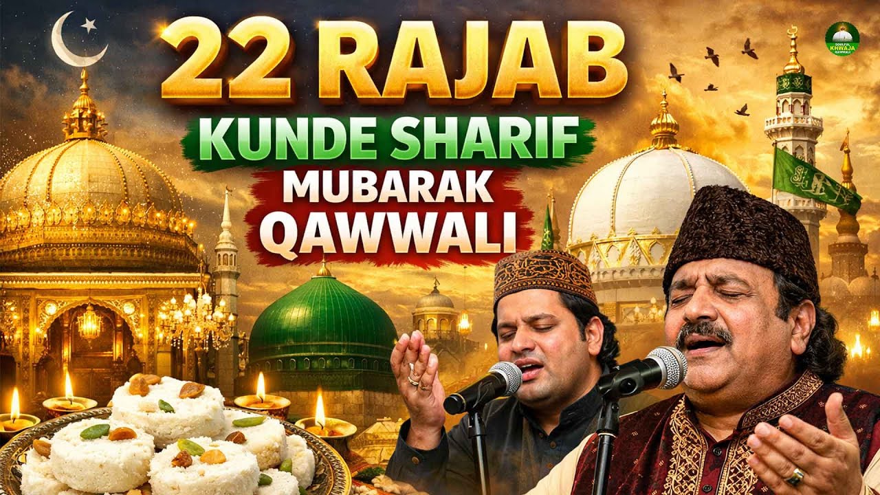 22 Rajab Kunde Sharif Mubarak - Imam Jafar Sadiq - Rajab Special ...