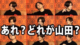 #188【Yamada】As expected, it's a Yamada-like day (w/English Subtitles!)