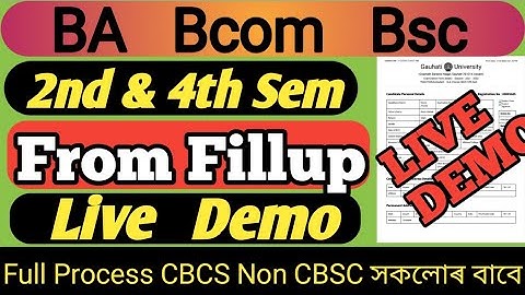 BA Bcom Bsc 2nd & 4th Sem From Fillup full process!G.U BA Bcom 4th Sem Online from fillup Live Demo