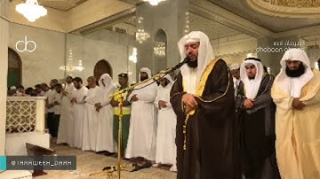 تلاوة خاشعة للقارئ وديع اليمني من جامع الراشدية بدبي ليلة 15 رمضان 1438"إبراهيم18-40"