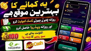 Magic Click New Earning Platform Full Review|Real Online Earning App In Pakistan|Live Withdraw Proof screenshot 5