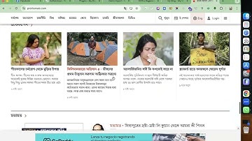 Blog/newspaper website bangla tutorial | AB Robin
